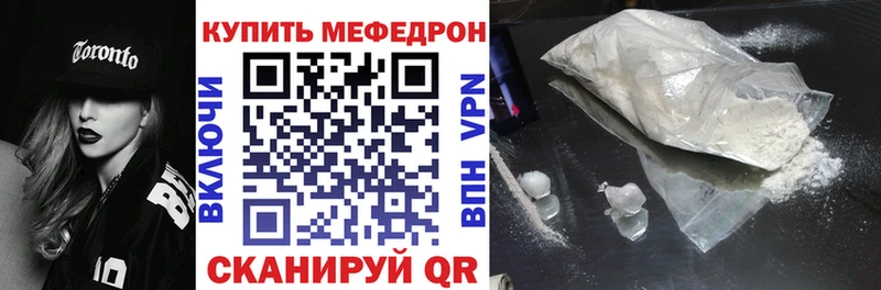 Наркошоп Кадников МЕТАМФЕТАМИН Меф мяу мяу СК Гашиш МАРИХУАНА