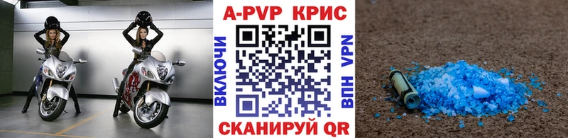 Alpha PVP Соль  продажа наркотиков  дарк нет официальный сайт  Кадников 