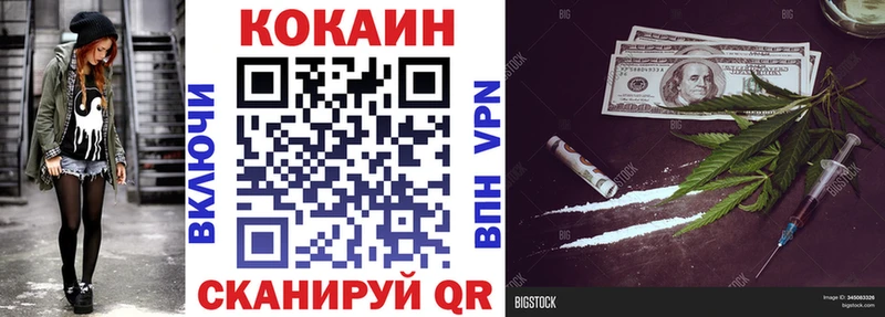 КОКАИН 99% дарнет шоп Кадников
