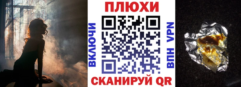 Гашиш гашик Кадников