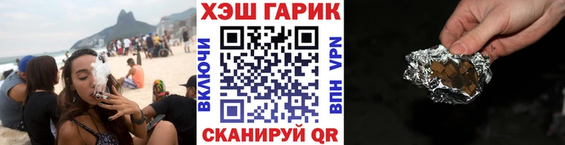 Гашиш Ice-O-Lator  Кадников 