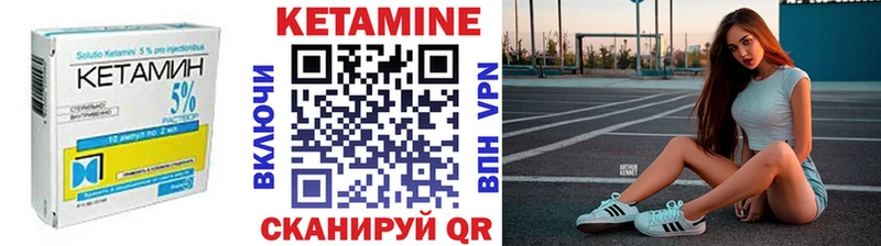 цены наркотик  ОМГ ОМГ ссылки  Кетамин VHQ  Кадников 