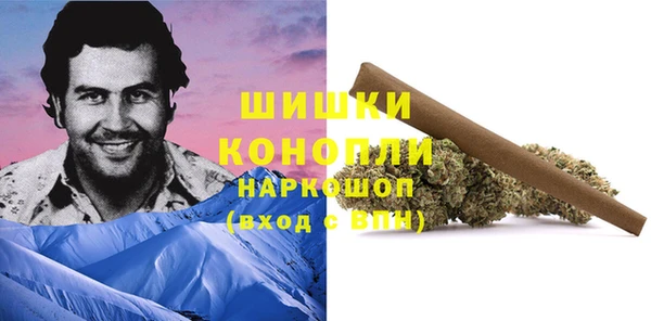 кокаин премиум Абаза