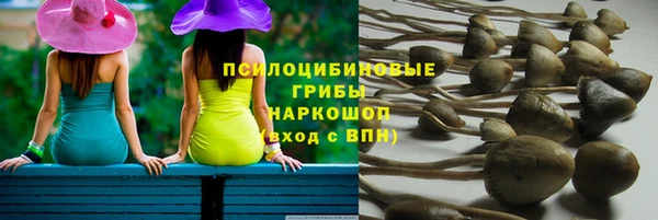 кокаин премиум Абаза