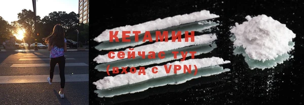 кокаин премиум Абаза
