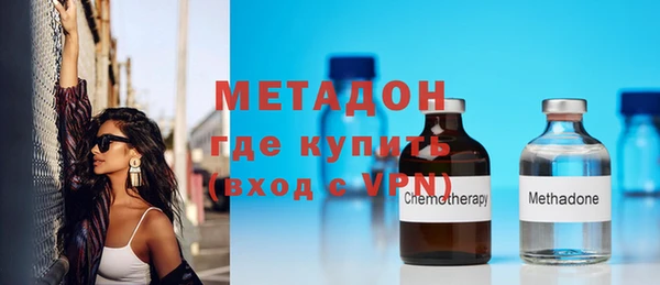 кокаин премиум Абаза