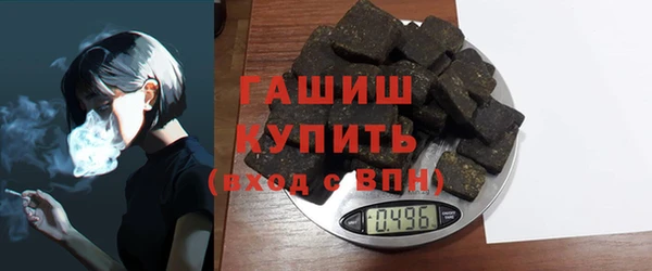 молекула духа Алексеевка