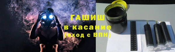 Альфа ПВП Абдулино