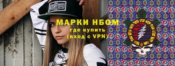 кокаин премиум Абаза