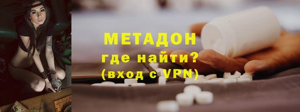 Альфа ПВП Абдулино