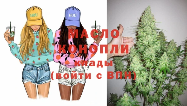кокаин премиум Абаза