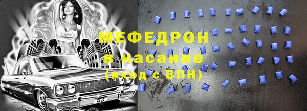 Альфа ПВП Абдулино