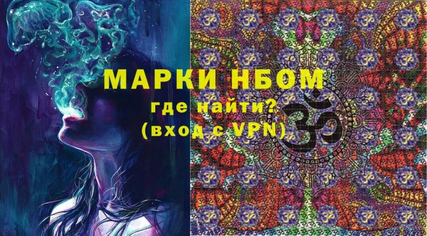гидра Алексин