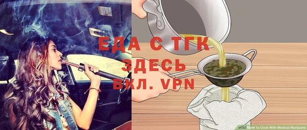 кокаин премиум Абаза