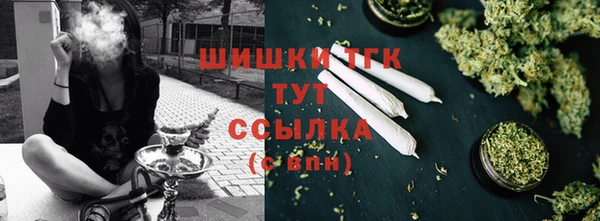 кокаин премиум Абаза