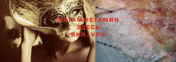 Альфа ПВП Абдулино