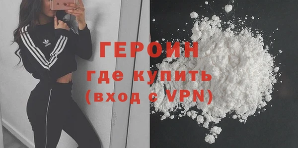 кокаин премиум Абаза
