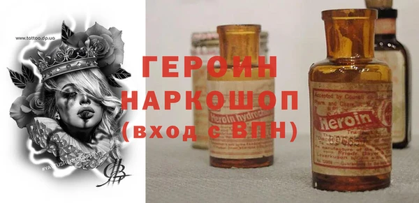мескалин Переславль-Залесский