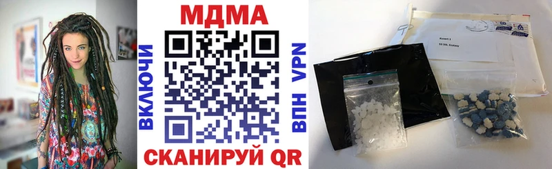 МДМА crystal Кадников