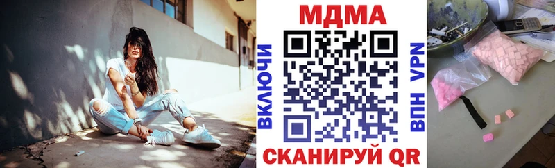 МДМА молли  mega сайт  Кадников 