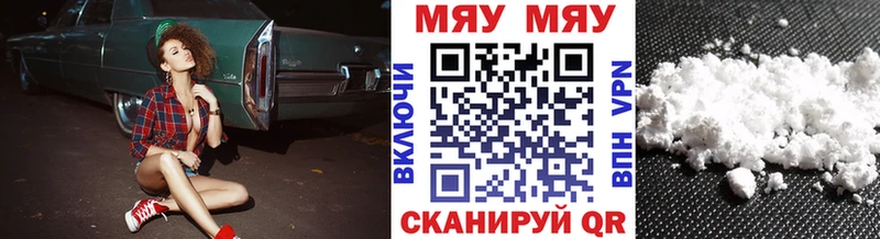 МЕФ кристаллы Кадников