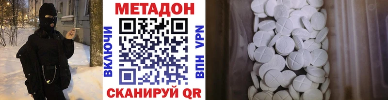 Метадон methadone  Кадников 
