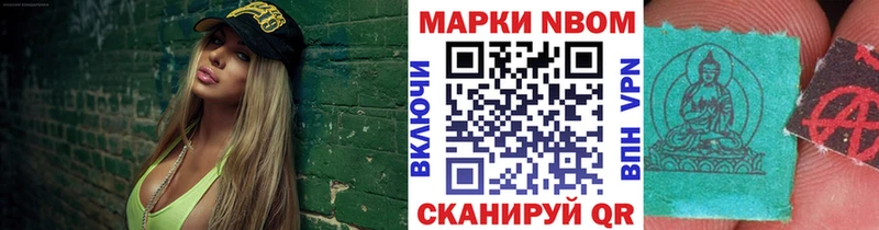 закладка  Кадников  Марки 25I-NBOMe 1500мкг 