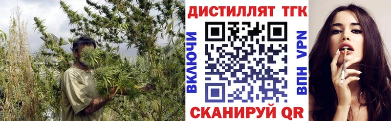 Дистиллят ТГК жижа Кадников